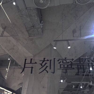 探索建筑科学 北京工地上来了一群“小画家”